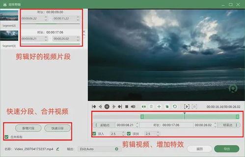 電腦錄屏軟件哪個好用？6款軟件等你召喚