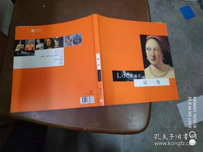 全部商品 金文文化傳播的書攤 孔夫子舊書網(wǎng)
